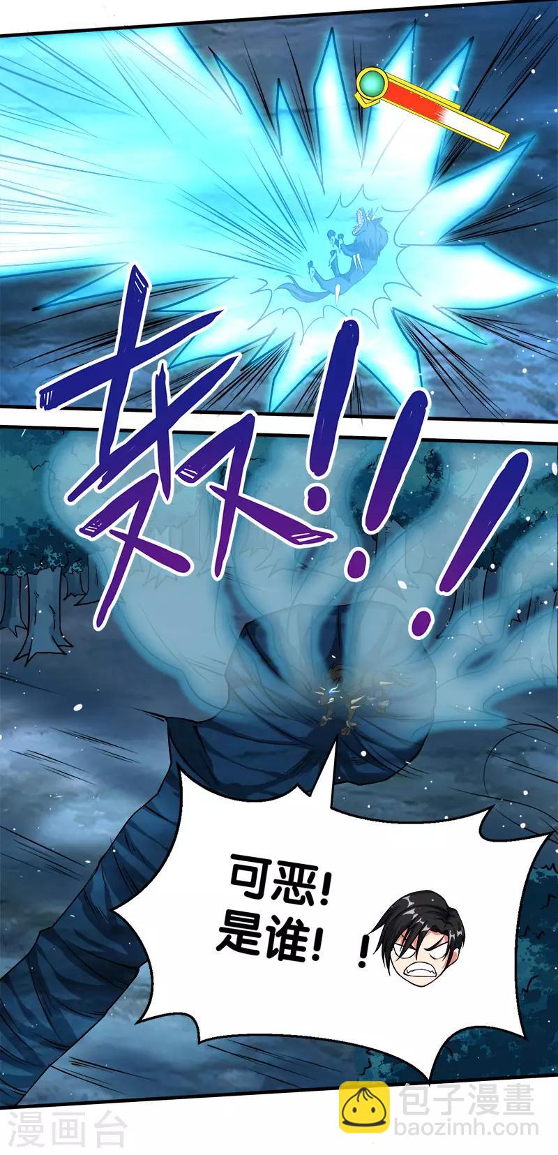 第13话 是你啊，清雪!-第13话