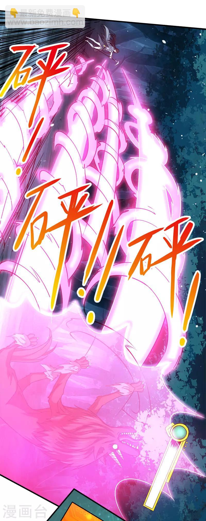 第13话 是你啊，清雪!-第13话