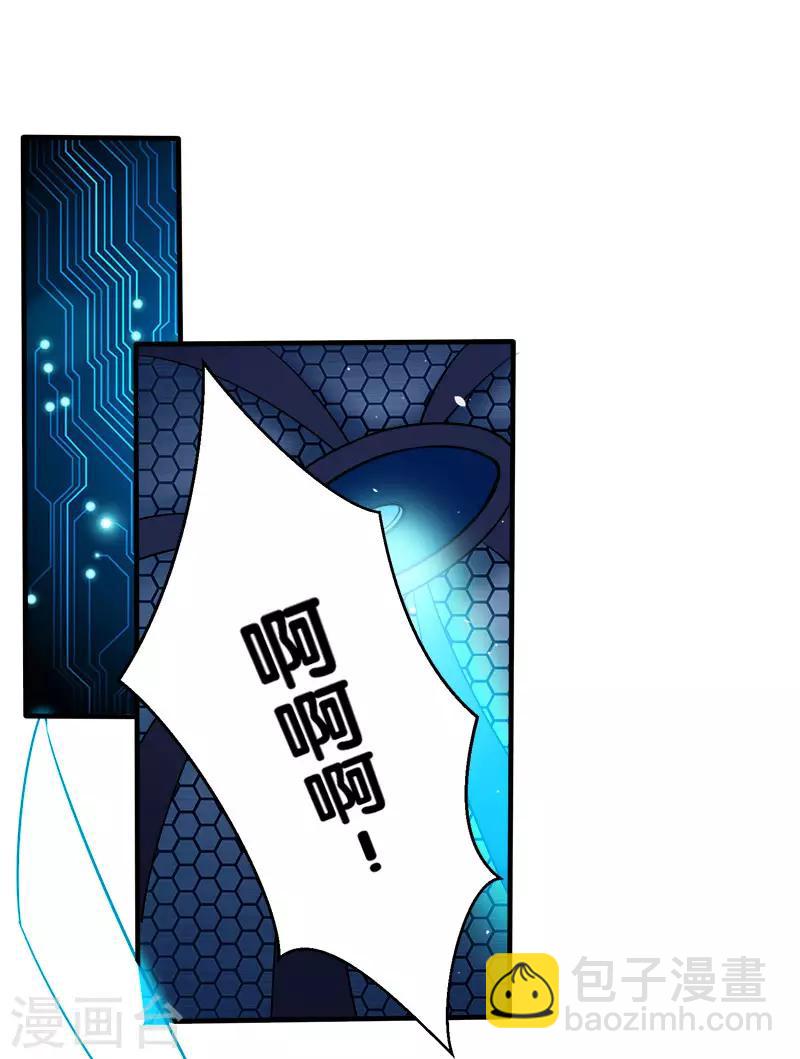 第13话 是你啊，清雪!-第13话