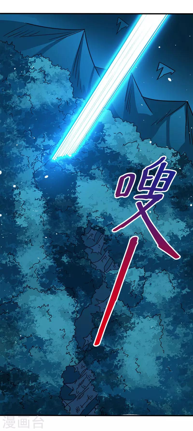 第13话 是你啊，清雪!-第13话