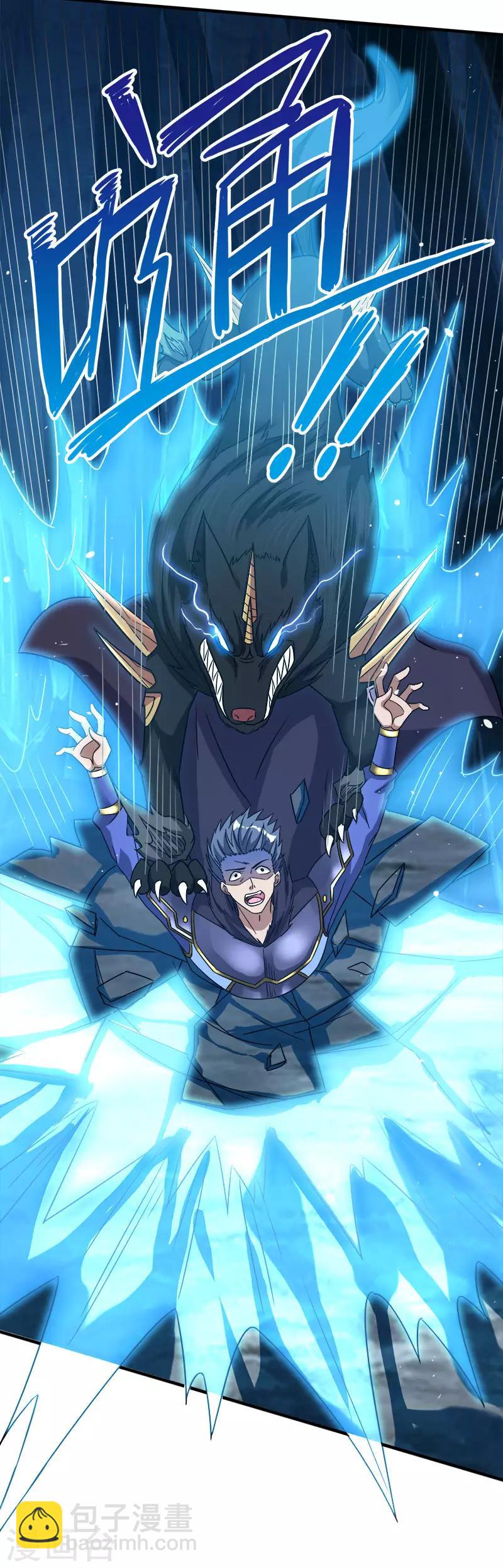 第13话 是你啊，清雪!-第13话