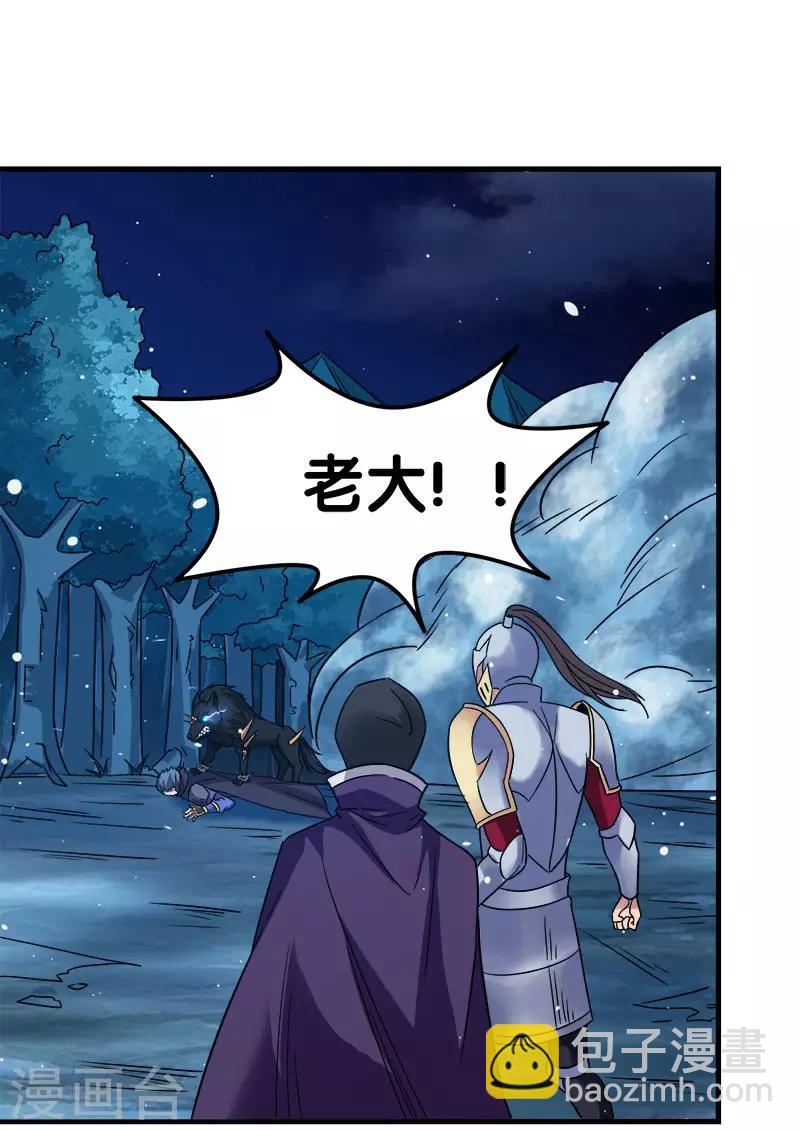 第13话 是你啊，清雪!-第13话