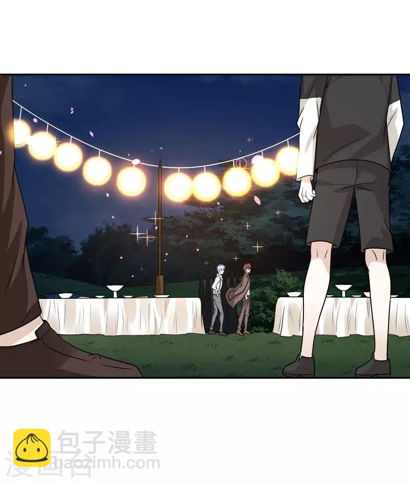 第123话 线下聚会-第127话