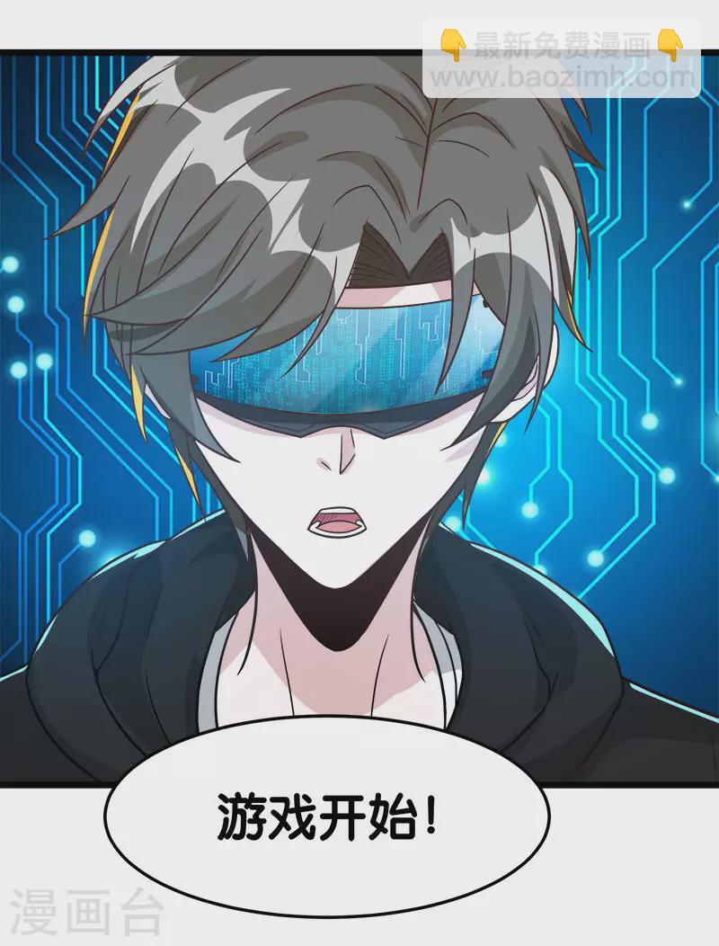 第125话 波诡云谲-第129话