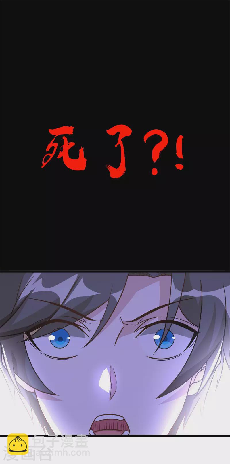 第125话 波诡云谲-第129话