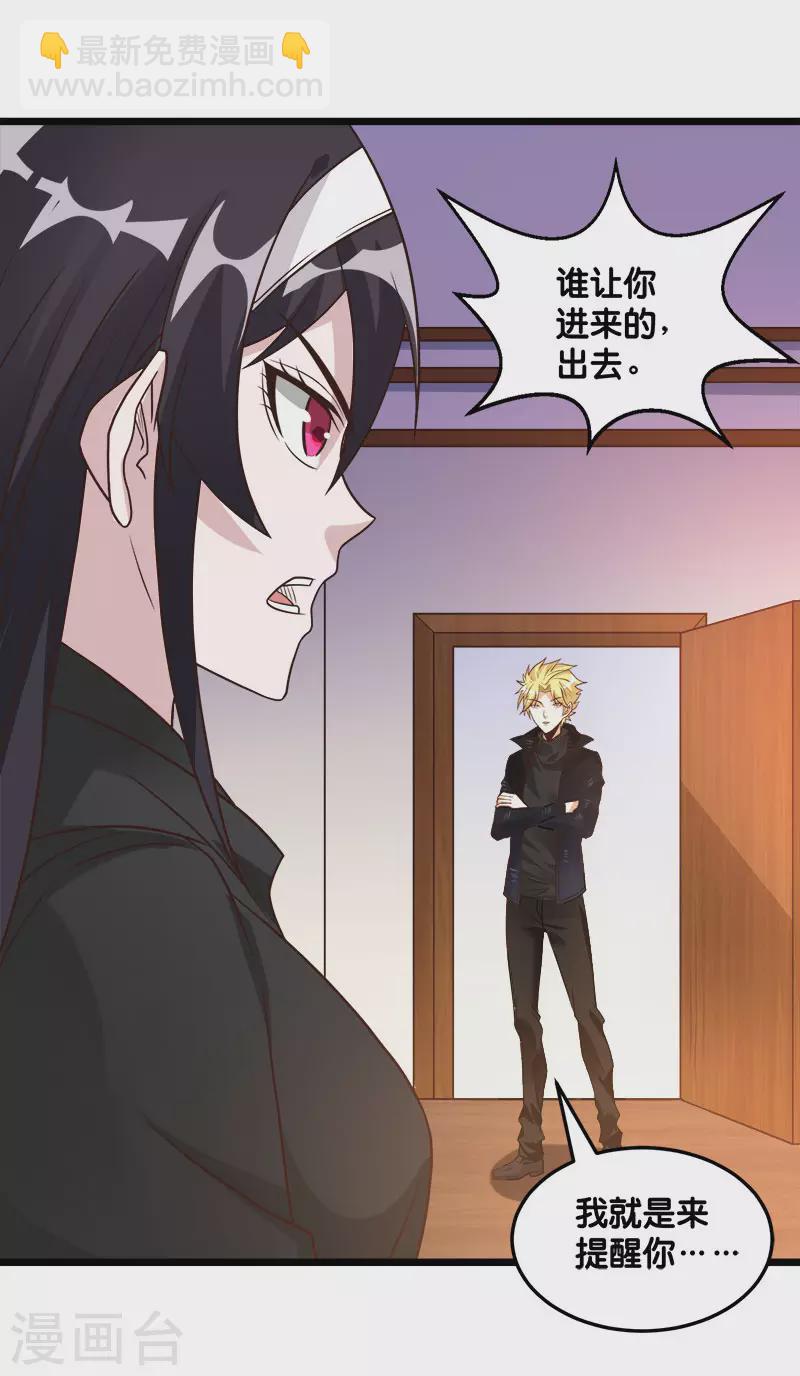 第125话 波诡云谲-第129话