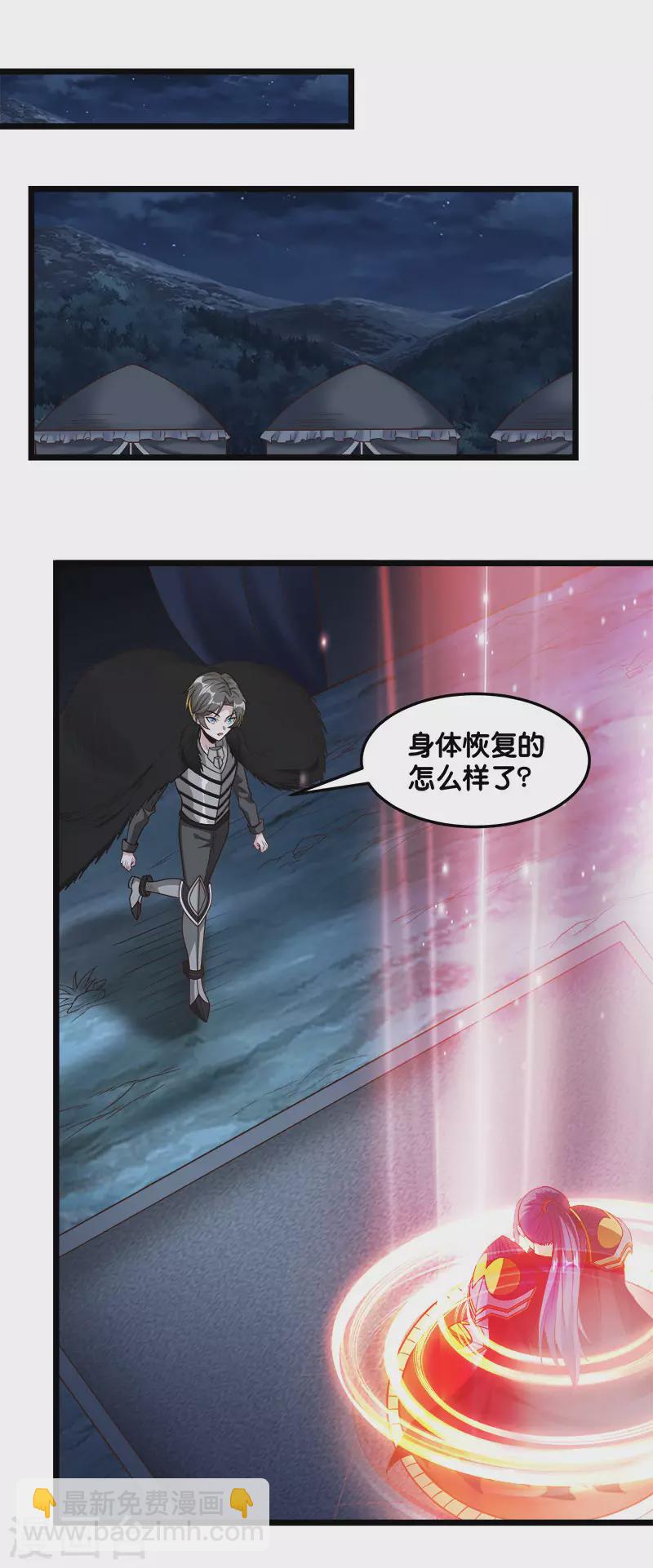 第125话 波诡云谲-第129话