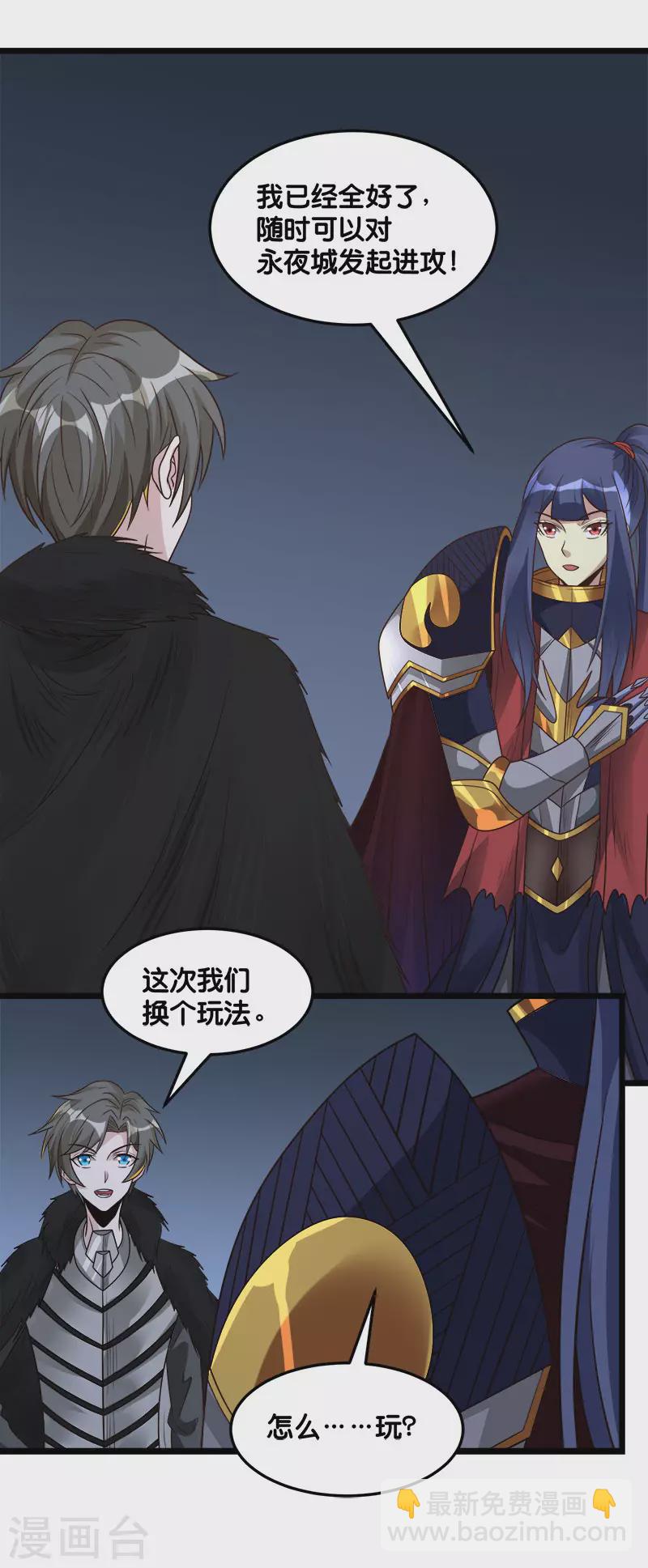 第125话 波诡云谲-第129话