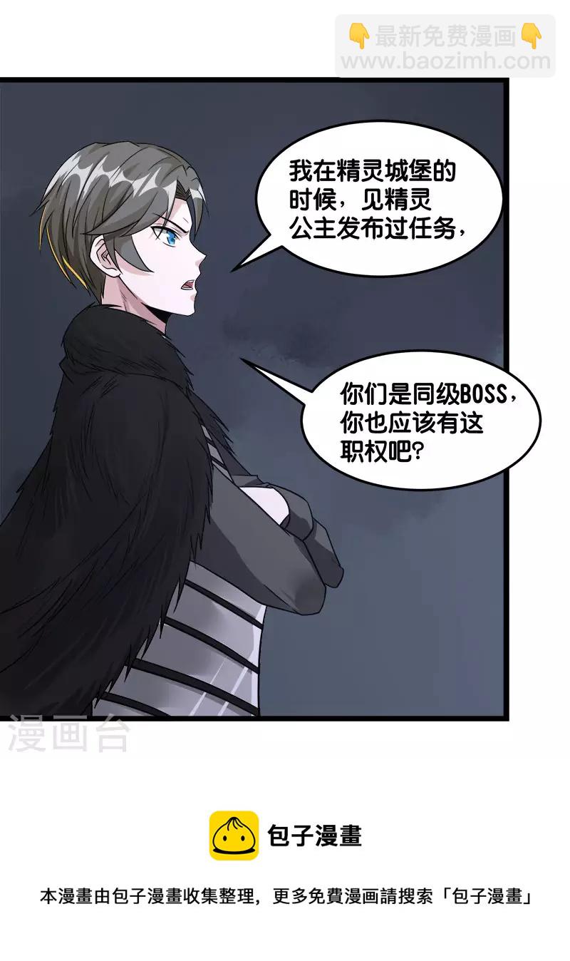 第125话 波诡云谲-第129话