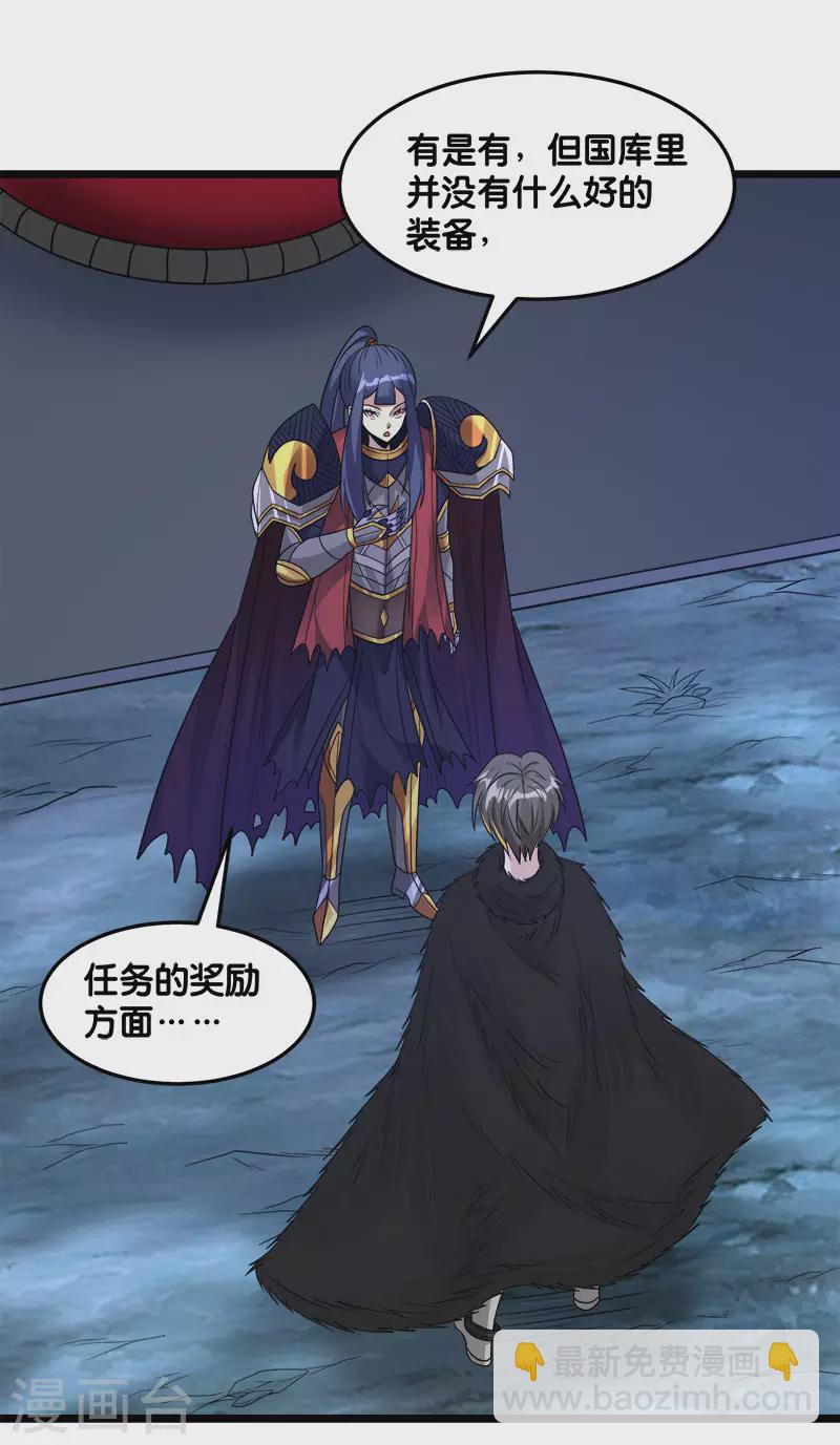 第125话 波诡云谲-第129话