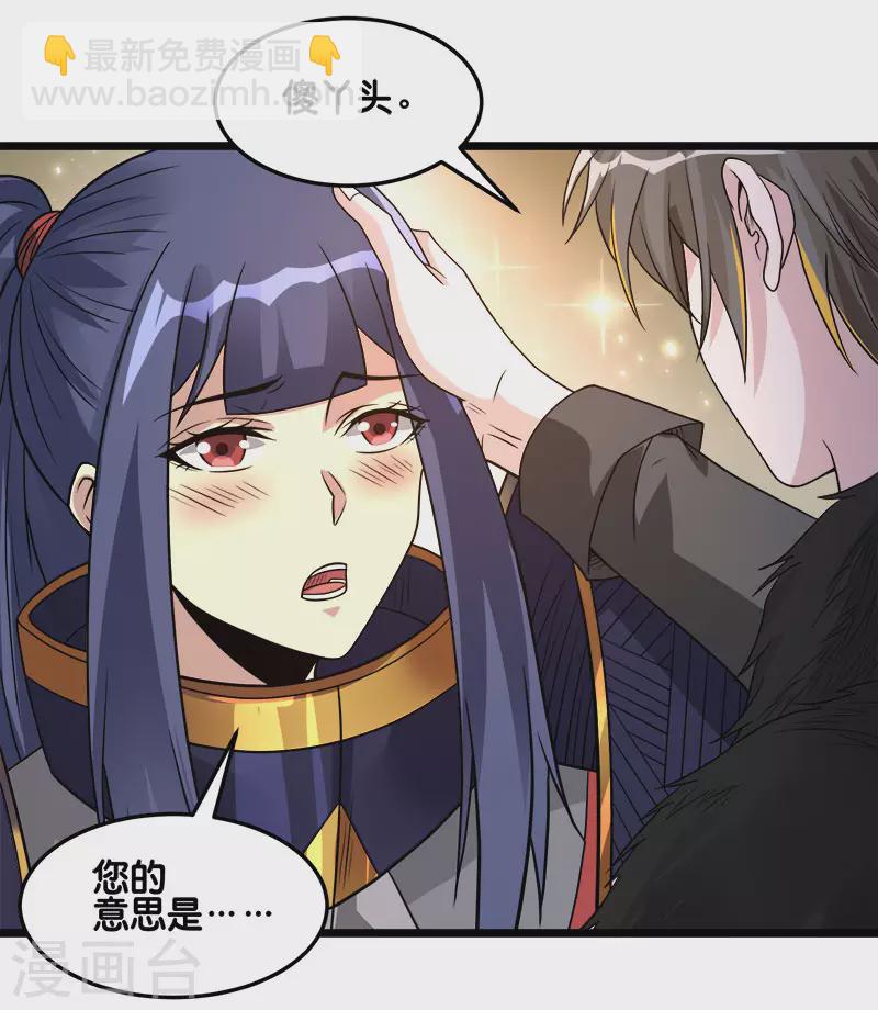 第125话 波诡云谲-第129话