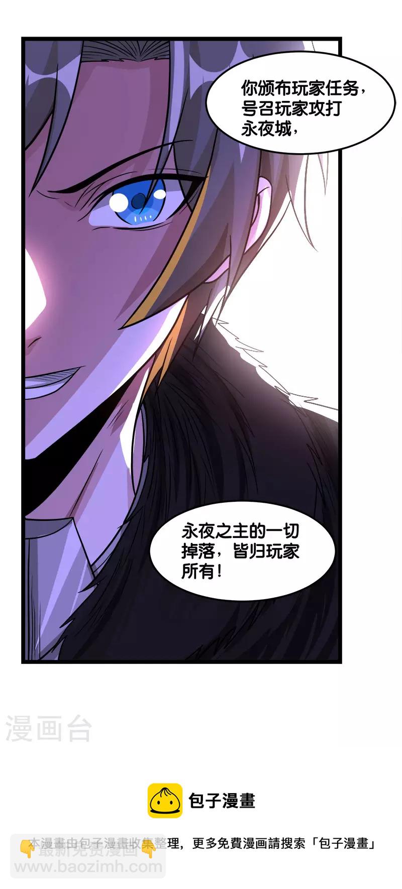 第125话 波诡云谲-第129话