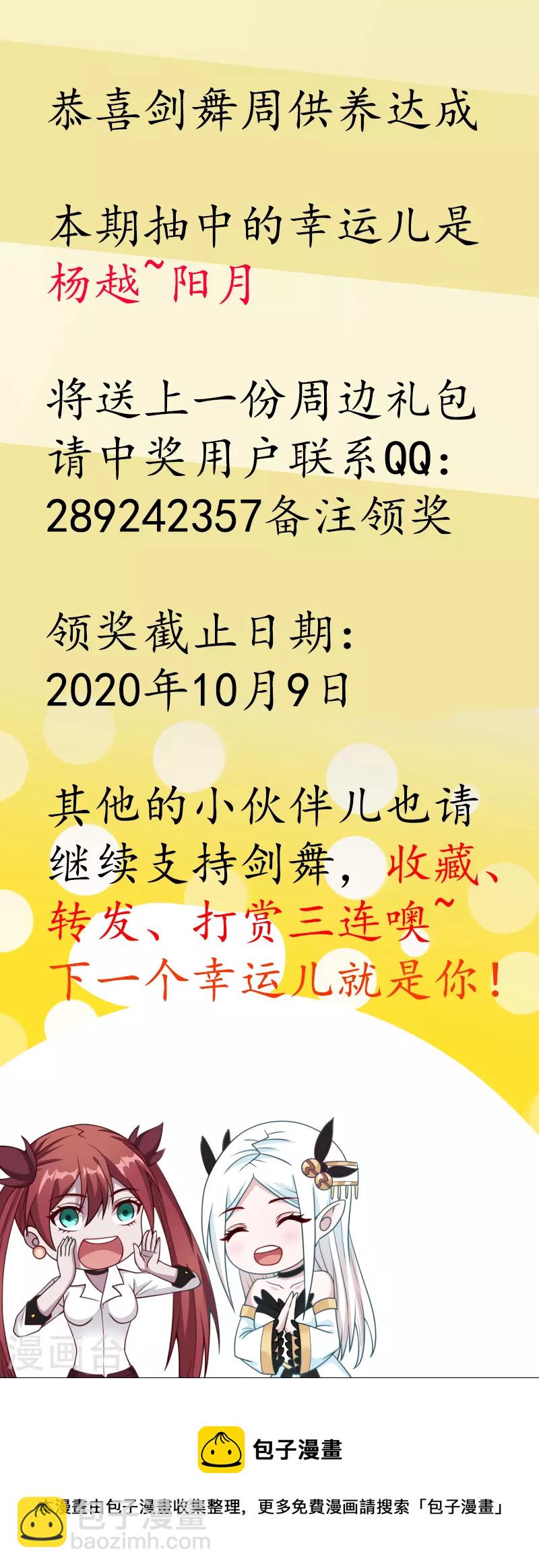 第125话 波诡云谲-第129话