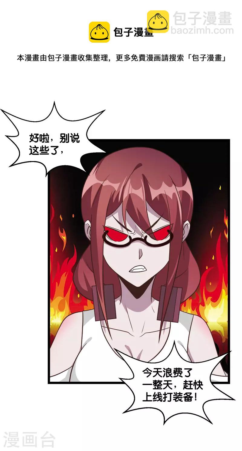 第125话 波诡云谲-第129话