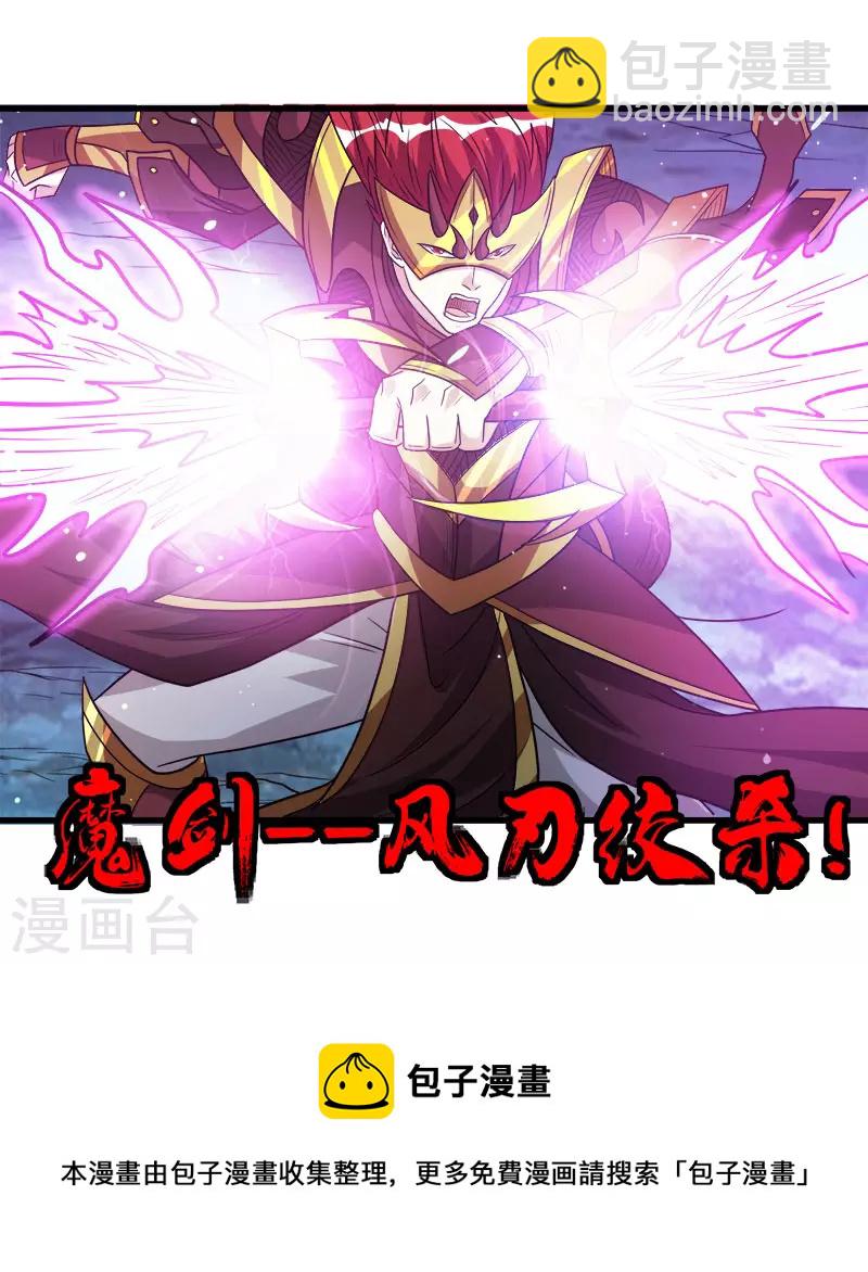 第127话 哪一个是现实？-第131话