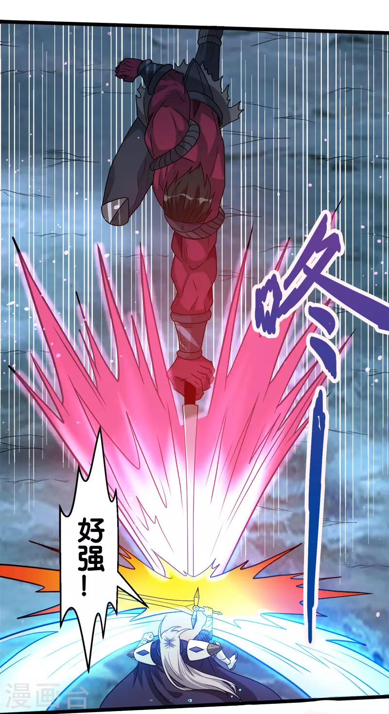 第127话 哪一个是现实？-第131话