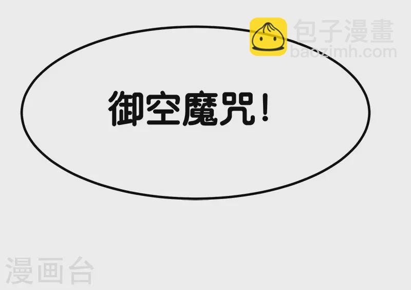 第127话 哪一个是现实？-第131话