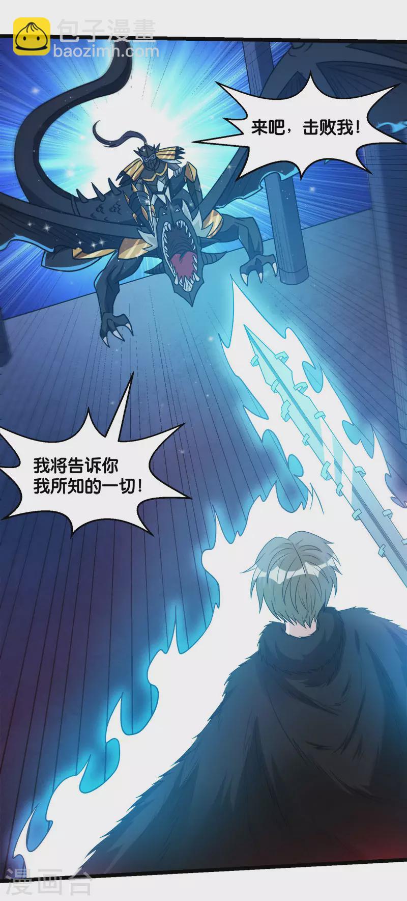 第127话 哪一个是现实？-第131话