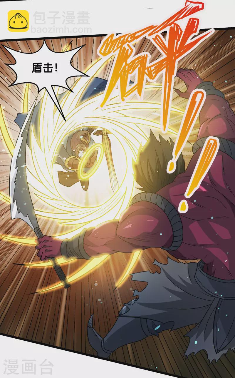 第127话 哪一个是现实？-第131话