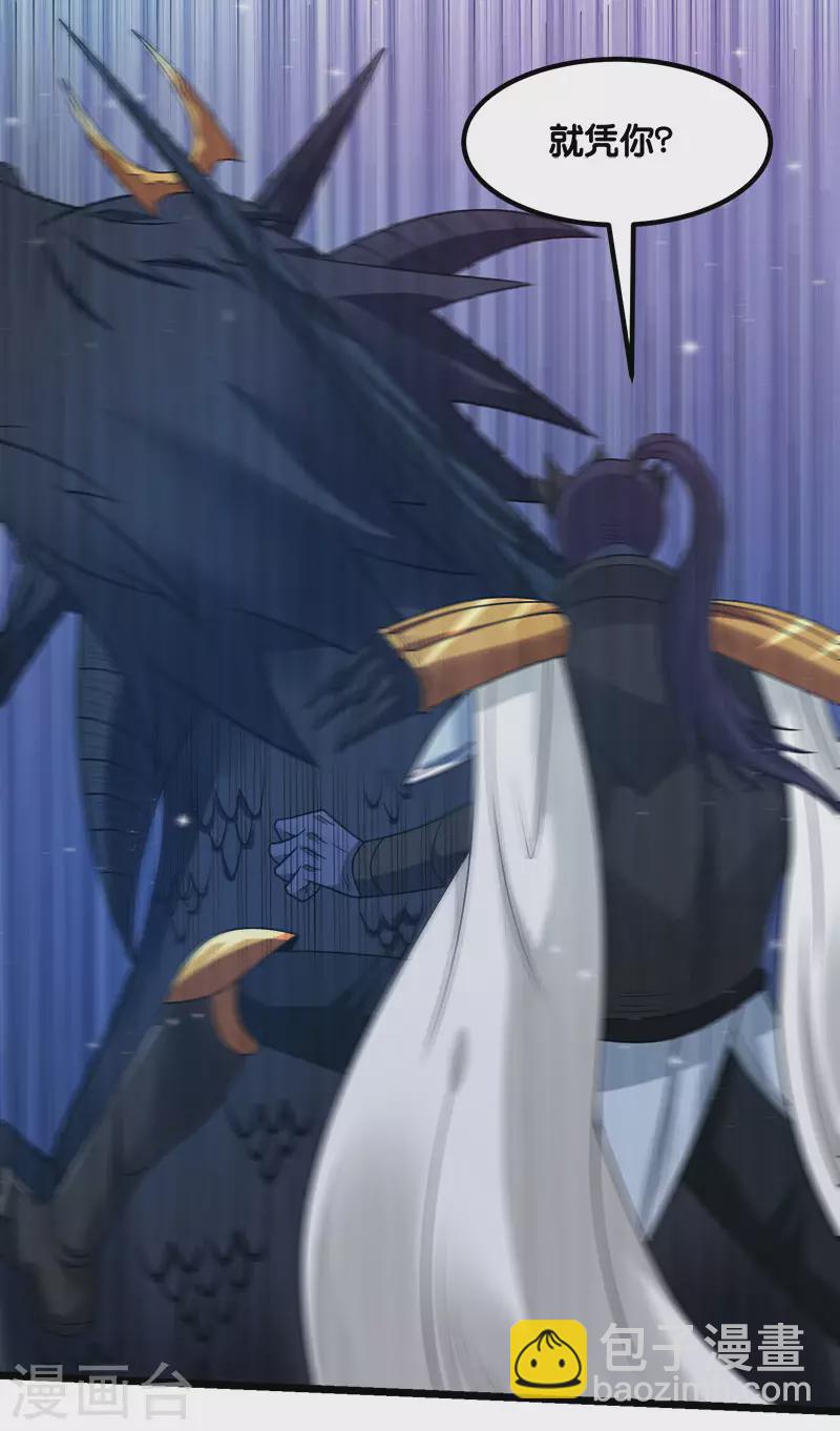 第127话 哪一个是现实？-第131话