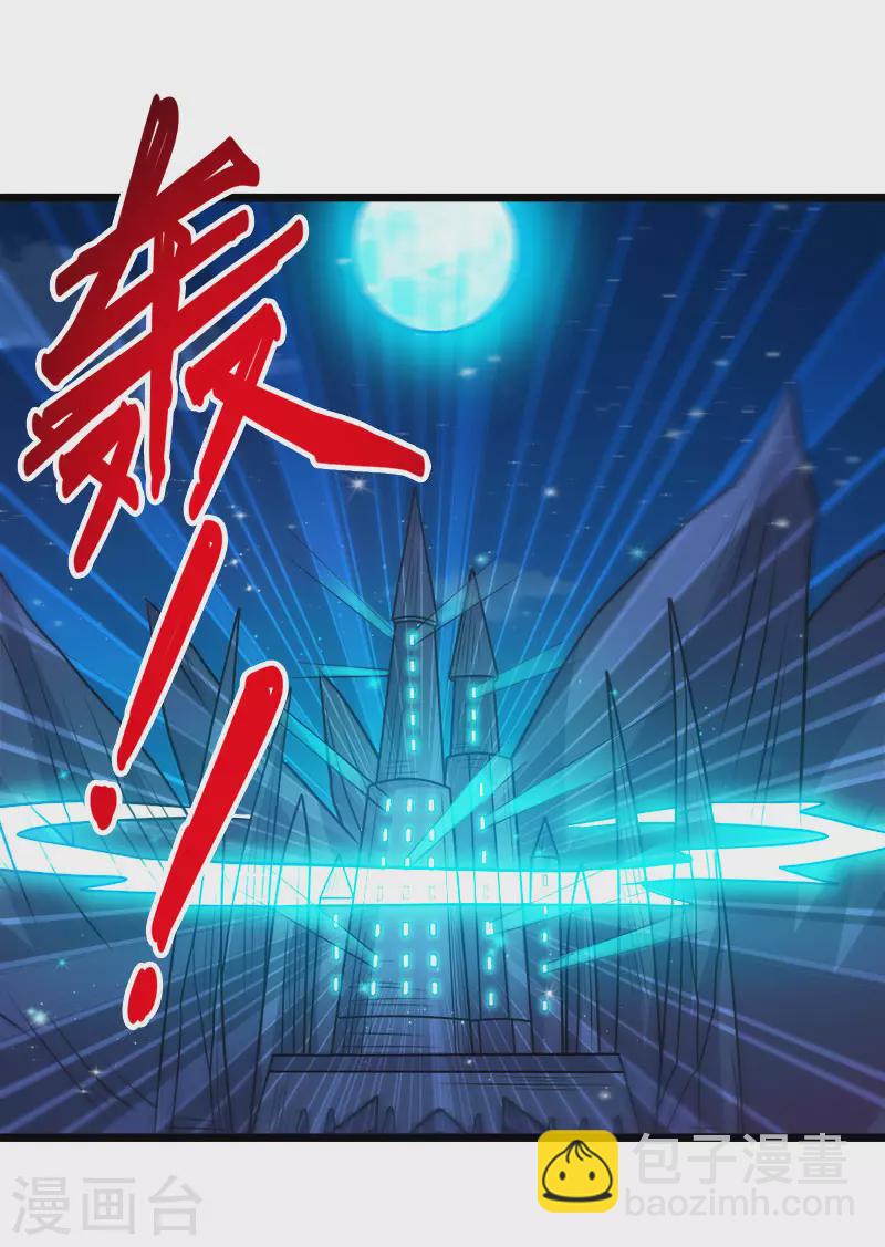 第127话 哪一个是现实？-第131话