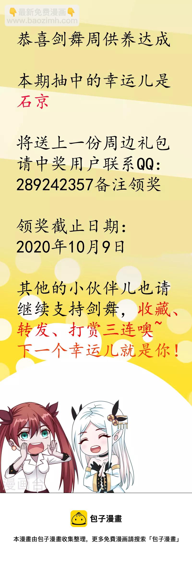 第127话 哪一个是现实？-第131话