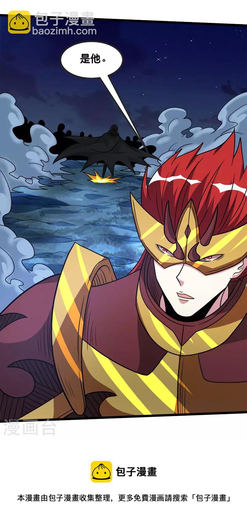 第127话 哪一个是现实？-第131话