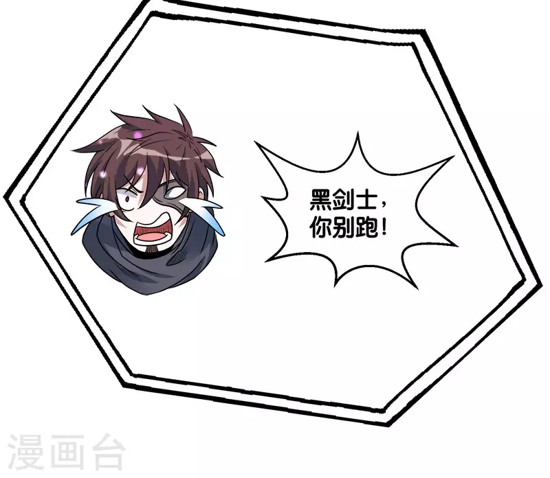 第129话 奥义-第133话