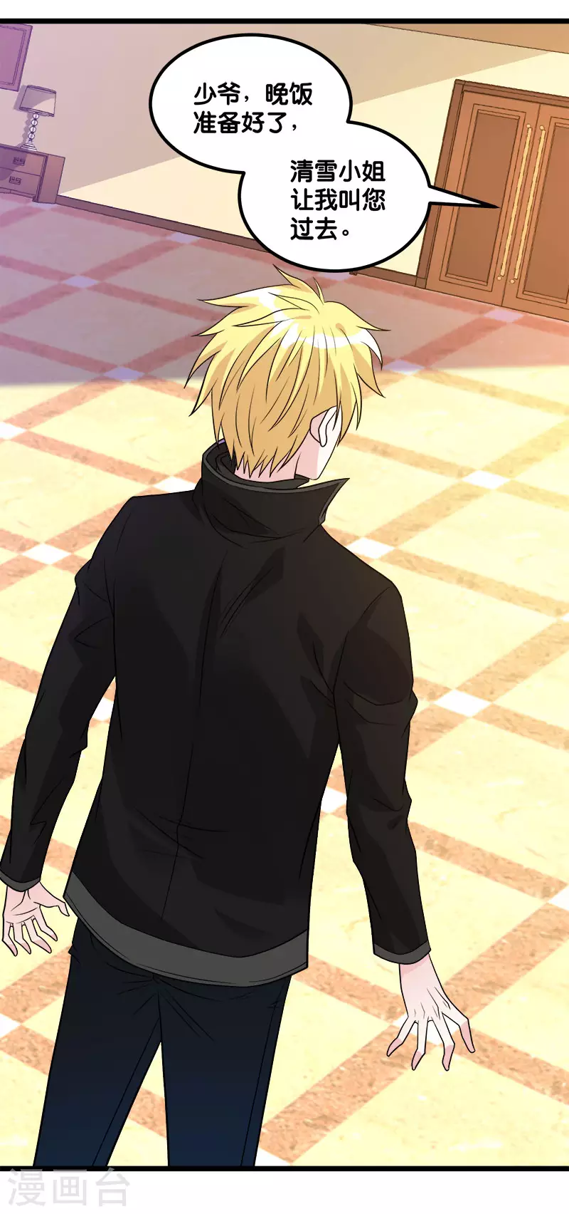 第129话 奥义-第133话