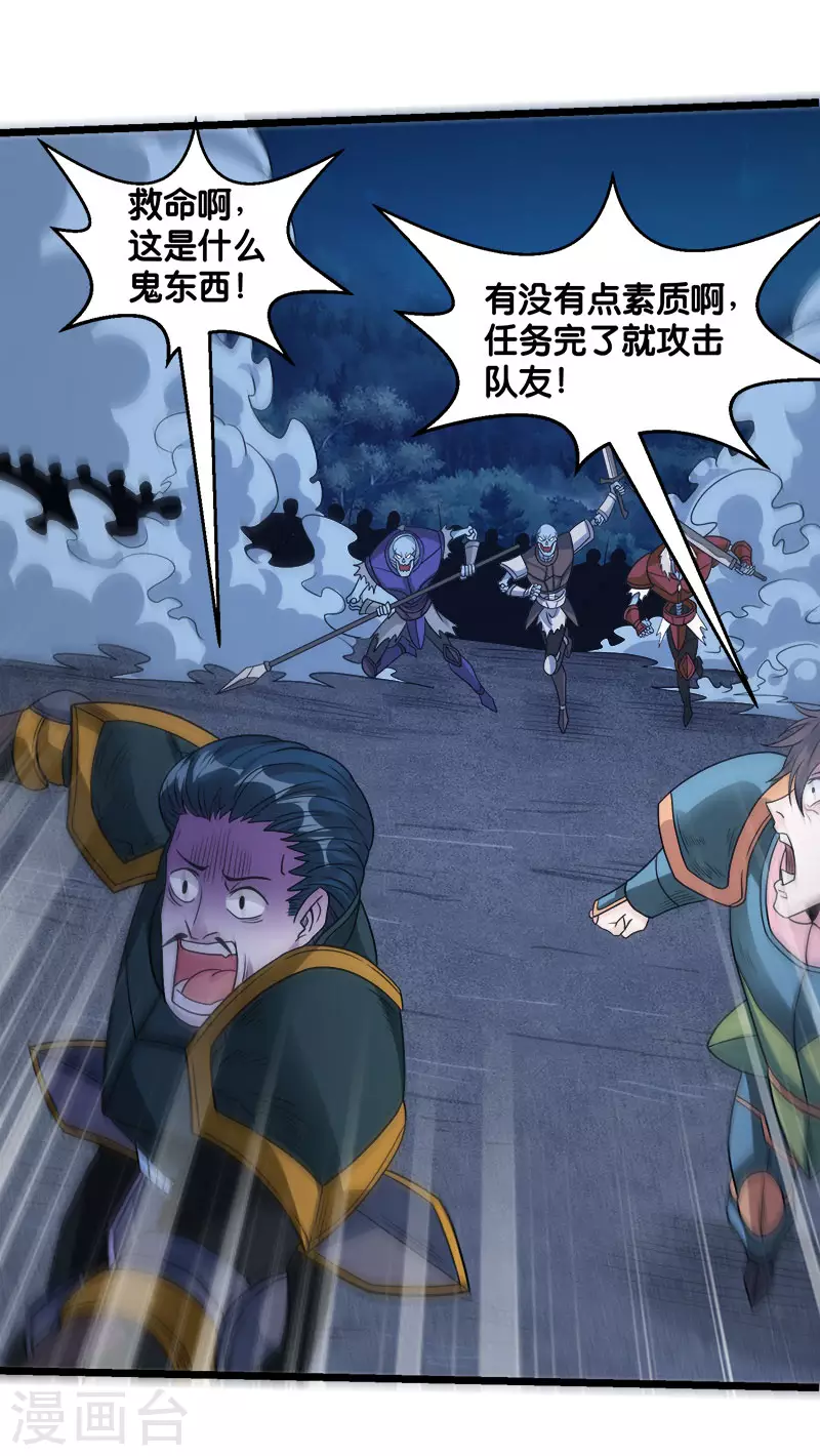 第129话 奥义-第133话