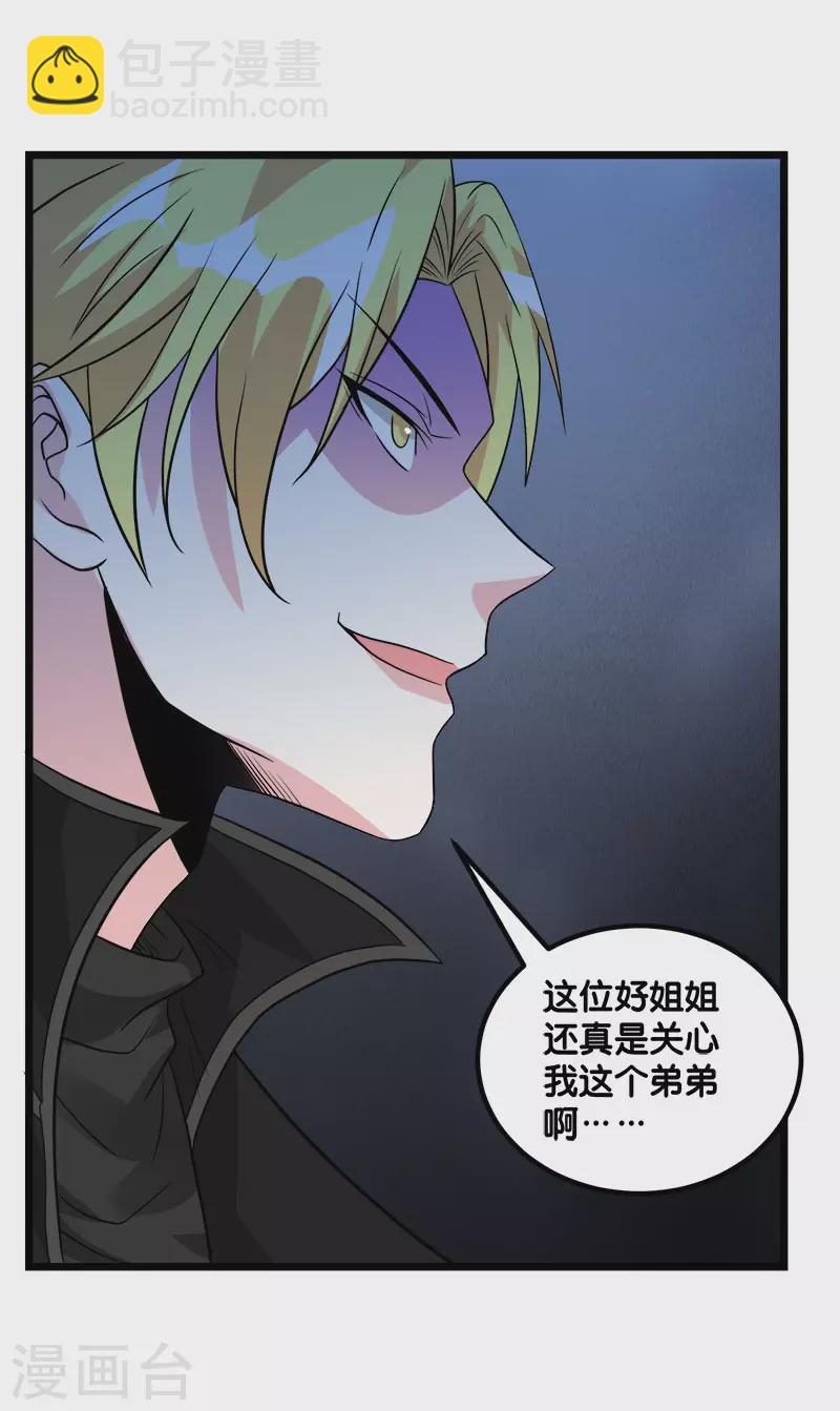 第129话 奥义-第133话