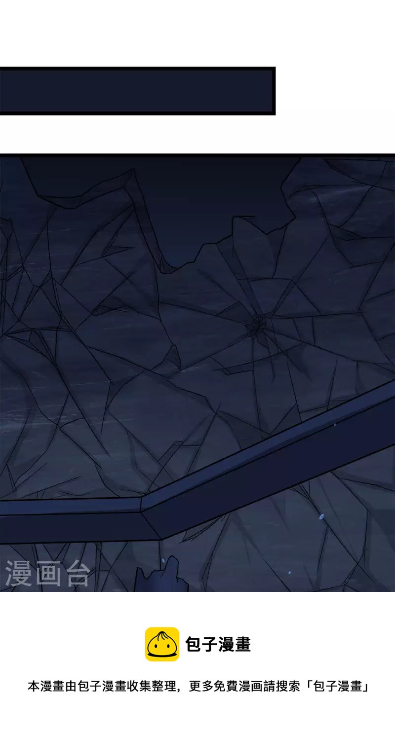 第129话 奥义-第133话