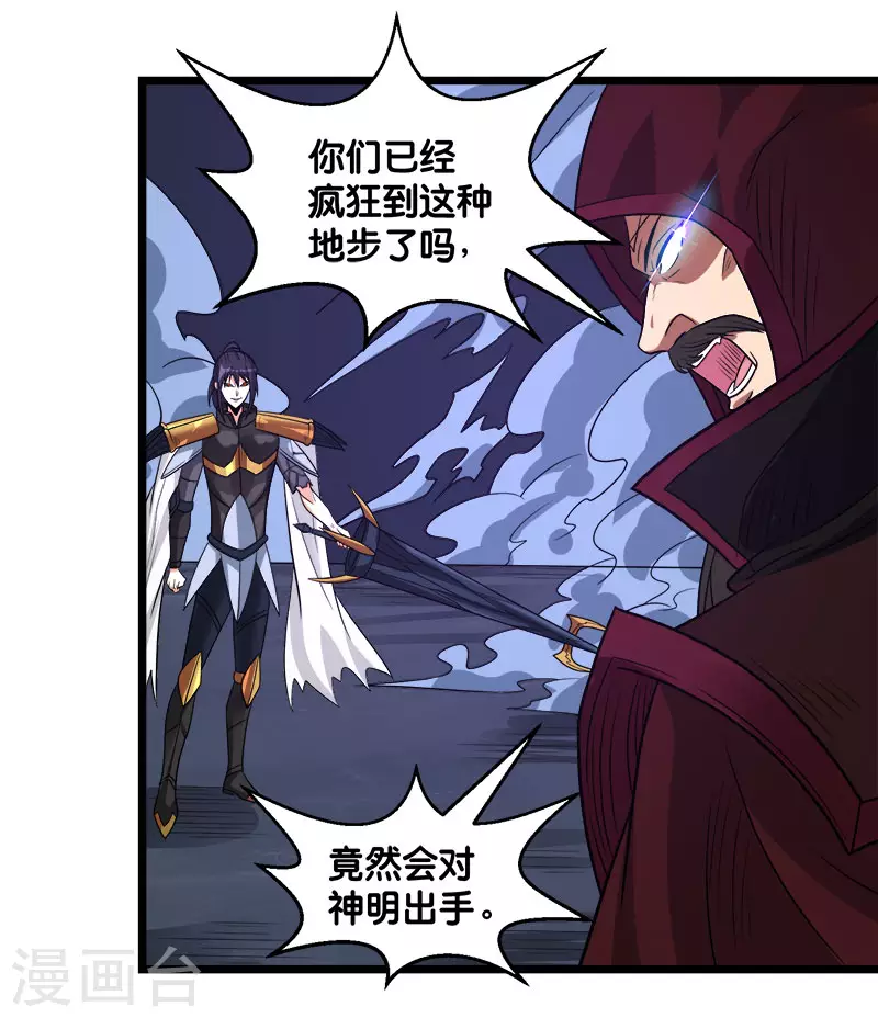 第129话 奥义-第133话