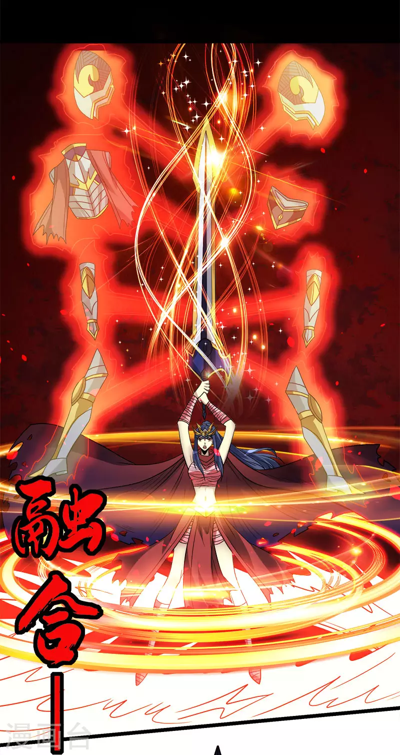 第129话 奥义-第133话