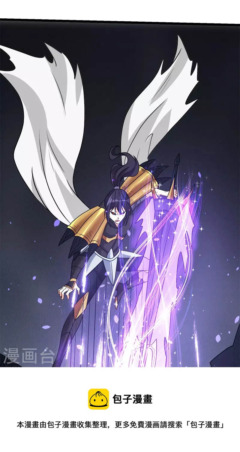 第129话 奥义-第133话