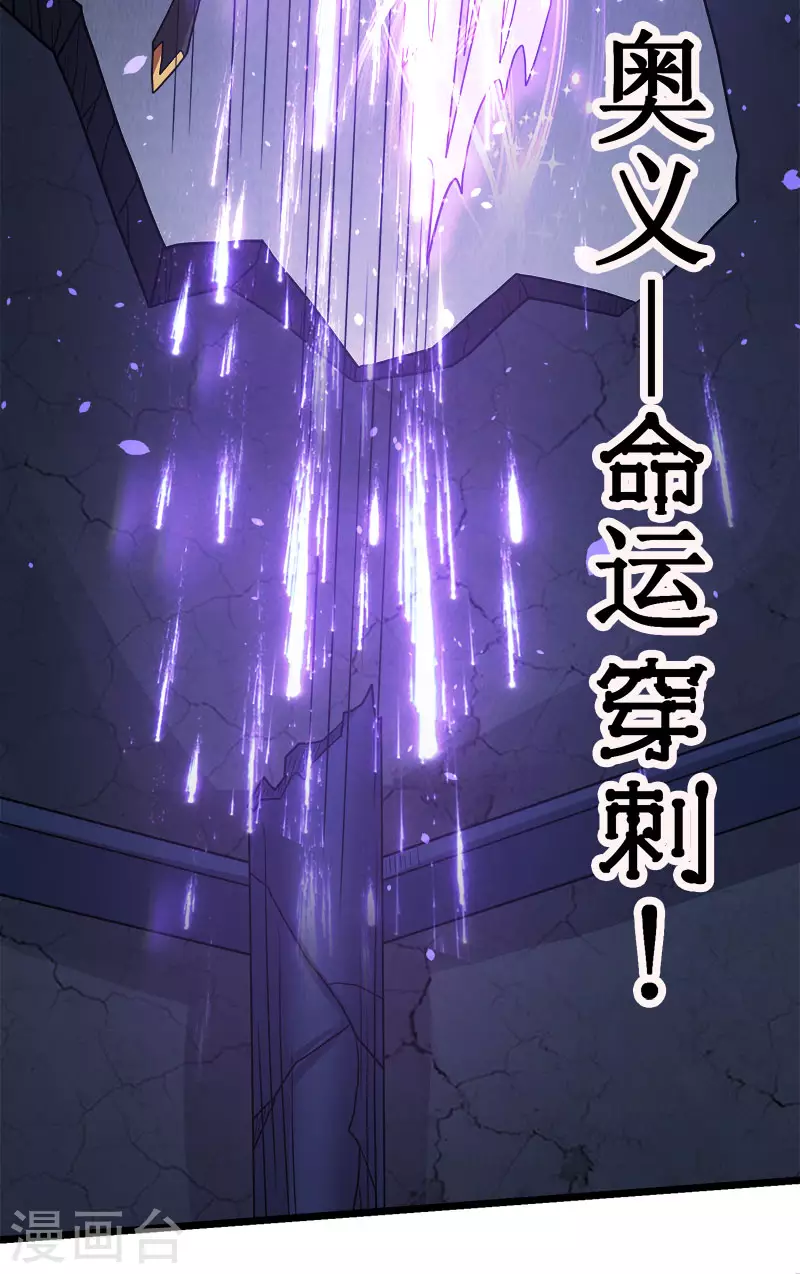 第129话 奥义-第133话