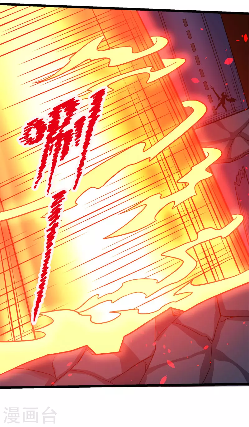 第129话 奥义-第133话