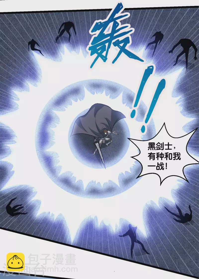 第129话 奥义-第133话