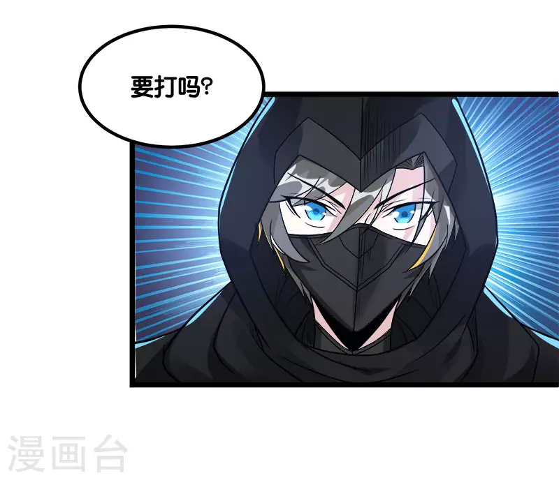 第129话 奥义-第133话