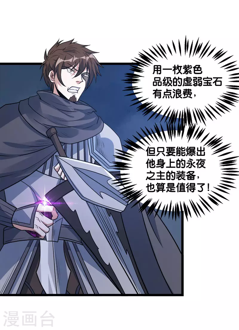 第129话 奥义-第133话