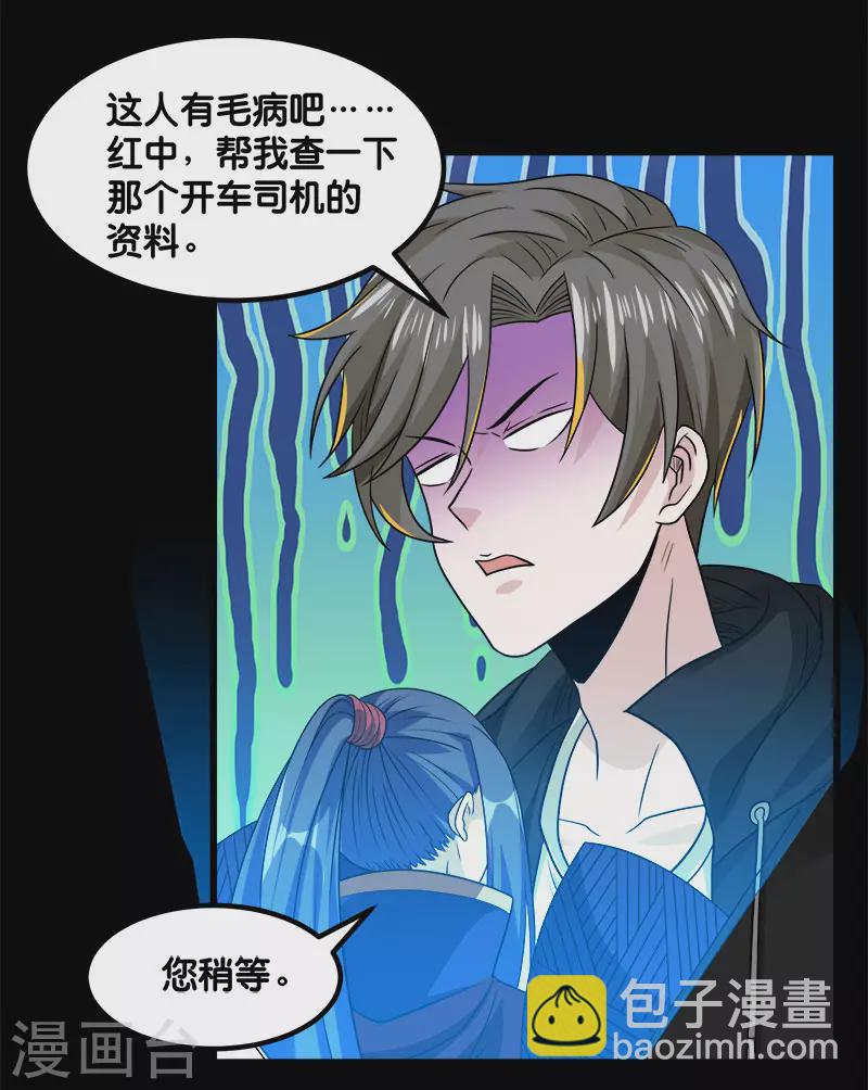 第131话 目标-第135话