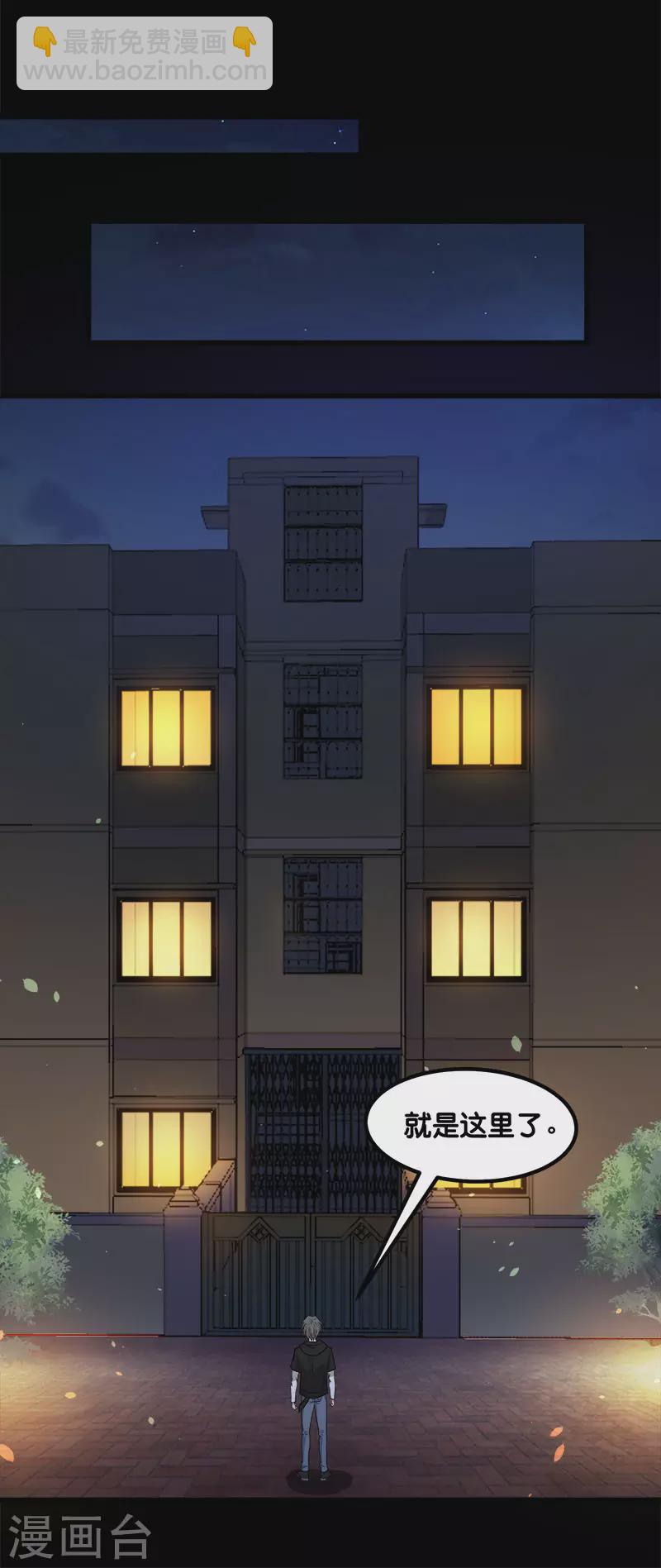 第131话 目标-第135话