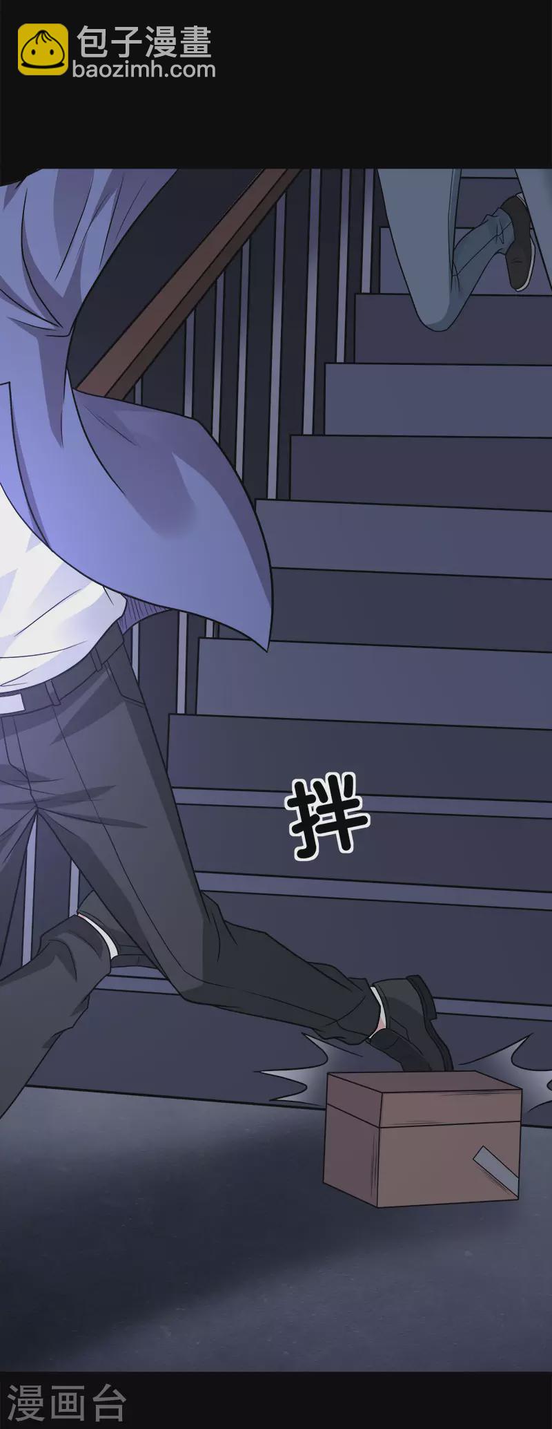 第131话 目标-第135话