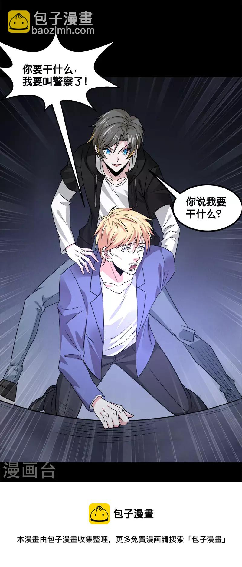 第131话 目标-第135话