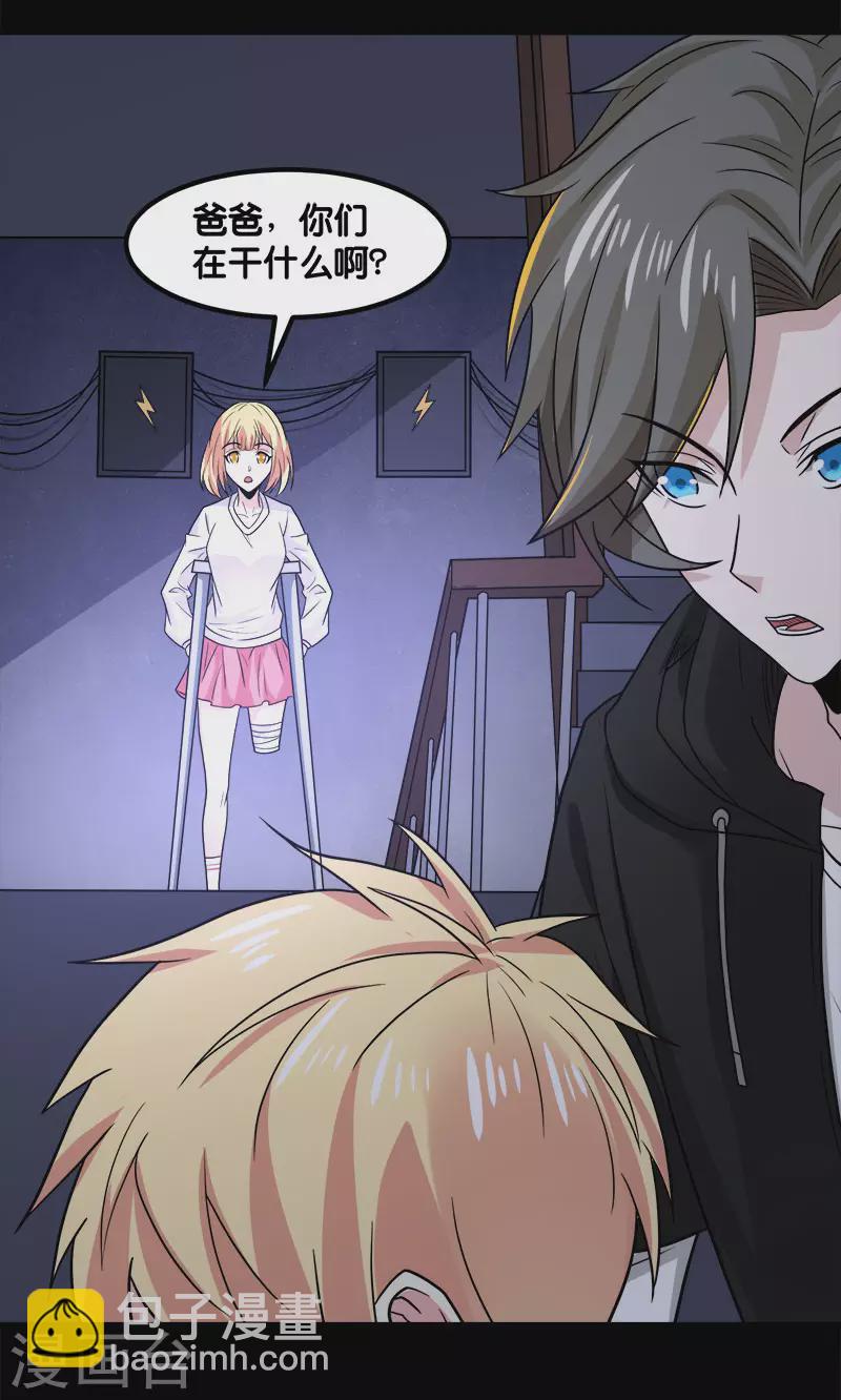 第131话 目标-第135话