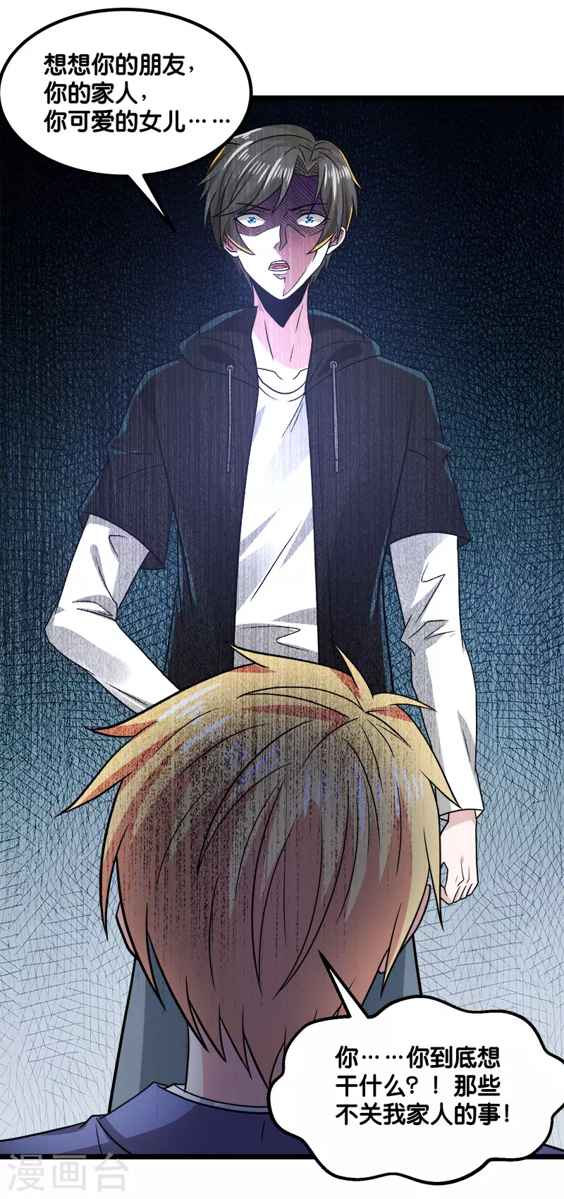 第131话 目标-第135话