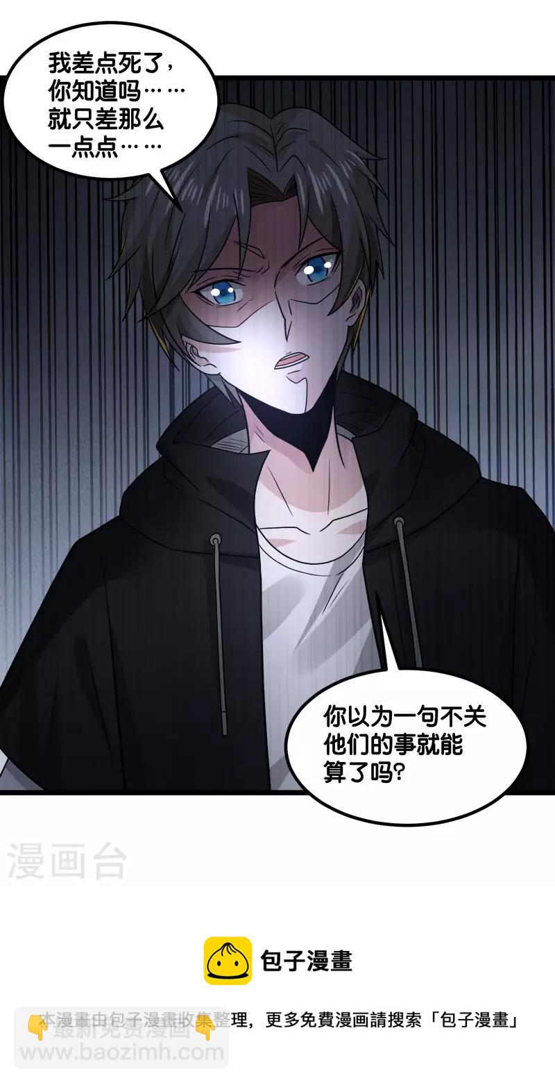 第131话 目标-第135话