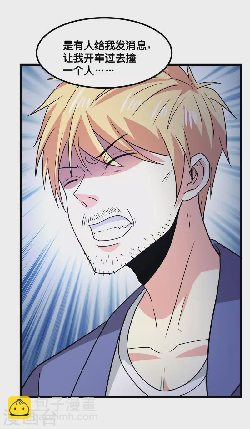 第131话 目标-第135话