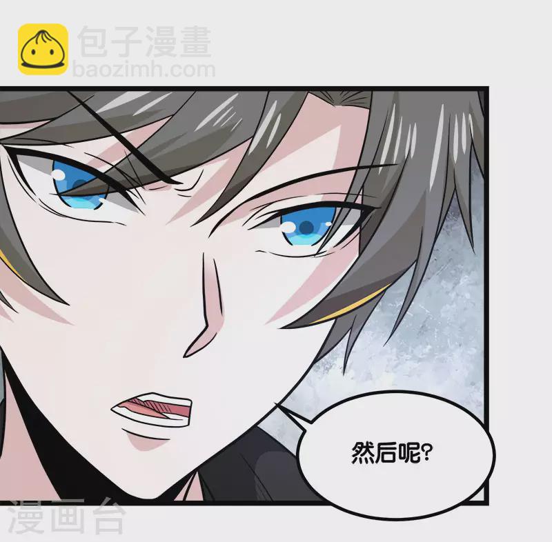 第131话 目标-第135话