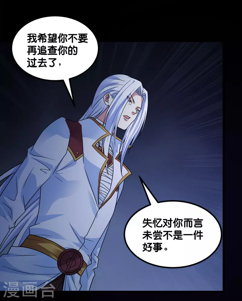 第131话 目标-第135话